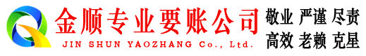 思南追债公司